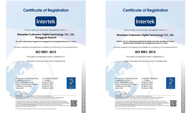 九位树顺利通过2015版质量/环境管理体系认证